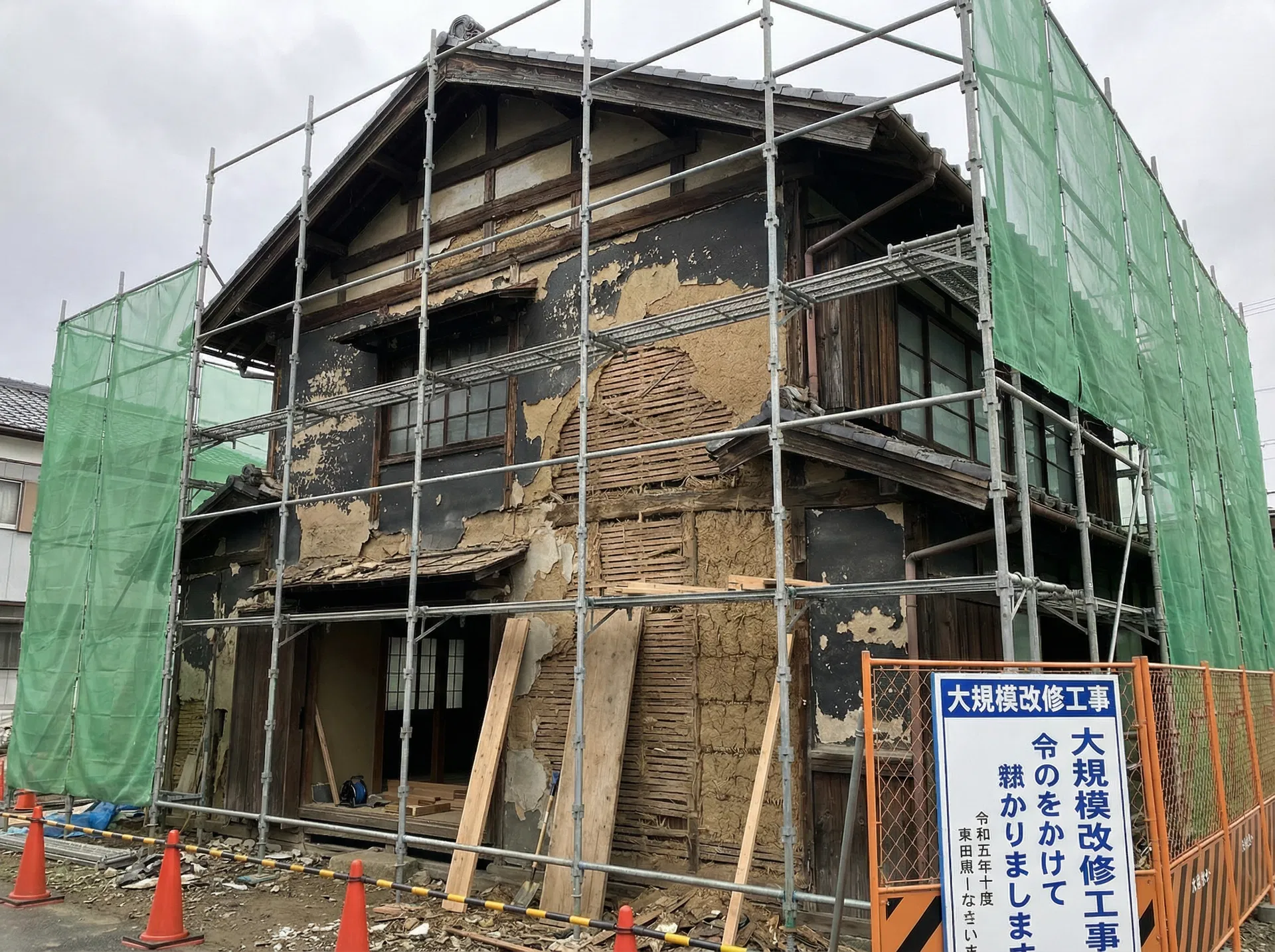 放置するほど修理費用は跳ね上がる