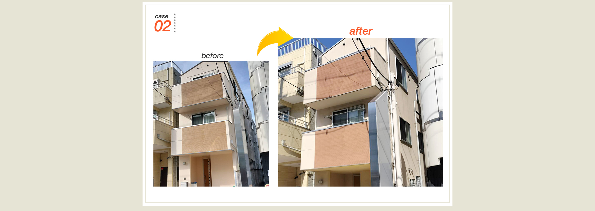 case 02。before（ビフォー）とafter（アフター）の写真。白とベージュを基調とした3階建ての住宅。外壁塗装工事前後の比較で、色合いがやや鮮やかになり、メンテナンスされた様子がわかる。バルコニー部分にオレンジがかった茶色の塗装が施されている。