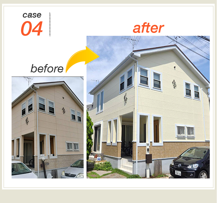 case04：before（施工前）とafter（施工後）の写真が表示されている2階建て住宅。くすんだベージュ色の外壁が、施工後は明るいクリーム色に塗り替えられている。1階部分の茶色のタイル調の外装との組み合わせが美しく、全体的に清潔感と高級感が増している。青空の下で撮影された施工後の写真では、建物の印象がより明るく爽やかになっている。